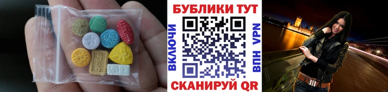 Ecstasy Дубай  Балабаново 