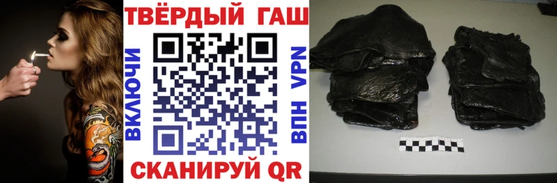 ГАШ Ice-O-Lator  mega tor  Балабаново  где купить  