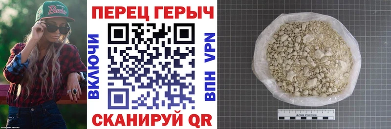 магазин  наркотиков  blacksprut зеркало  ГЕРОИН Heroin  Балабаново 