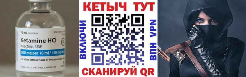 OMG tor  Балабаново  КЕТАМИН VHQ 