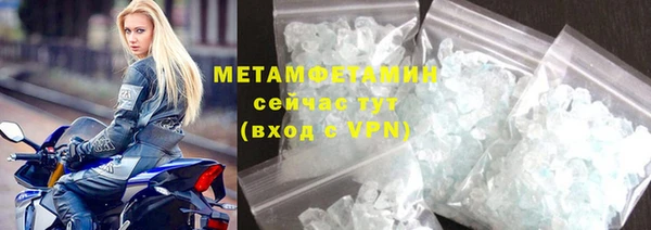 метамфетамин Балахна