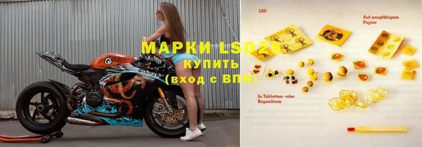 метамфетамин Балахна