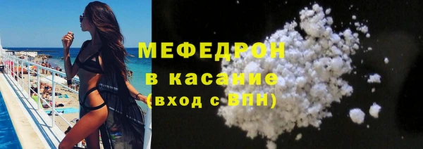 метамфетамин Балахна