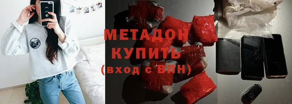 мефедрон Баксан