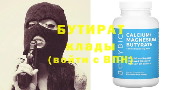 метамфетамин Балахна