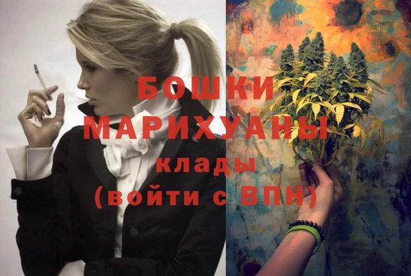 метамфетамин Балахна
