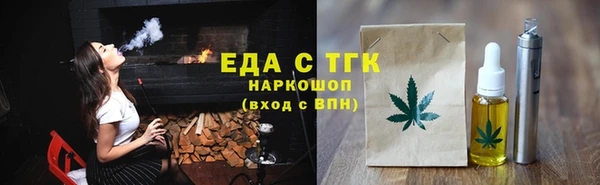 мефедрон Баксан