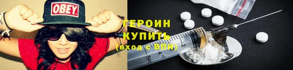 герыч Великий Новгород