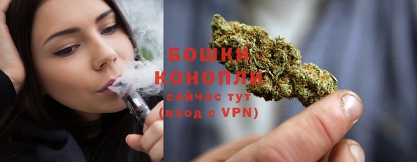 мефедрон VHQ Осташков