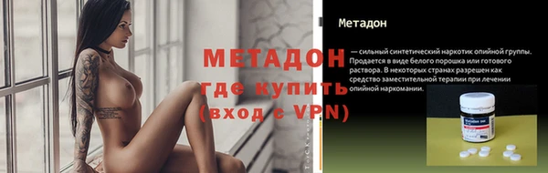 гидра Волгодонск
