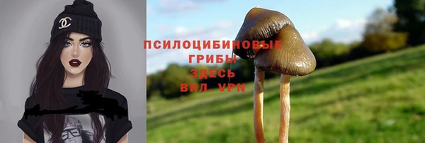 герыч Орск