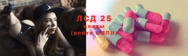 метамфетамин Балахна