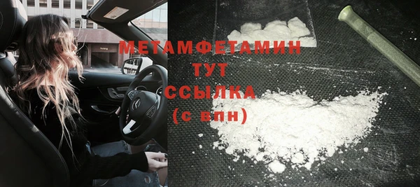 прущие крисы Осинники
