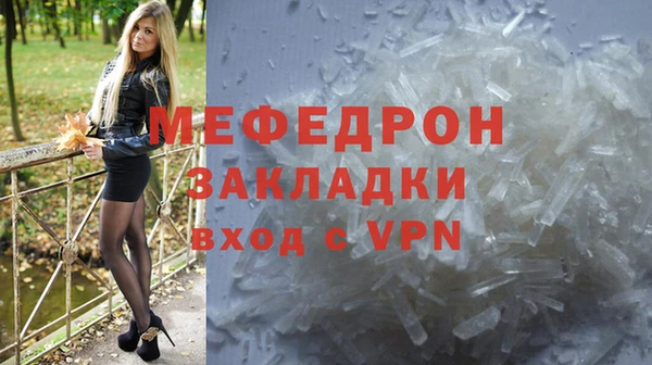 мяу мяу мука Балабаново
