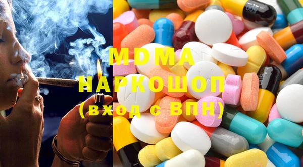 метамфетамин Балахна