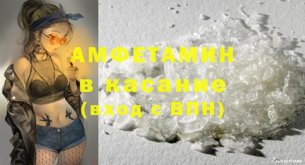 метамфетамин Балахна