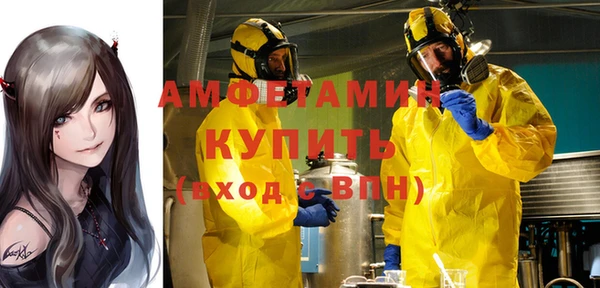 мефедрон Баксан