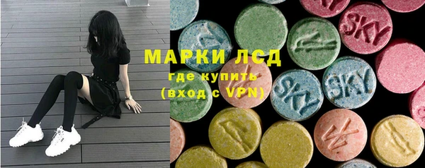 метамфетамин Балахна