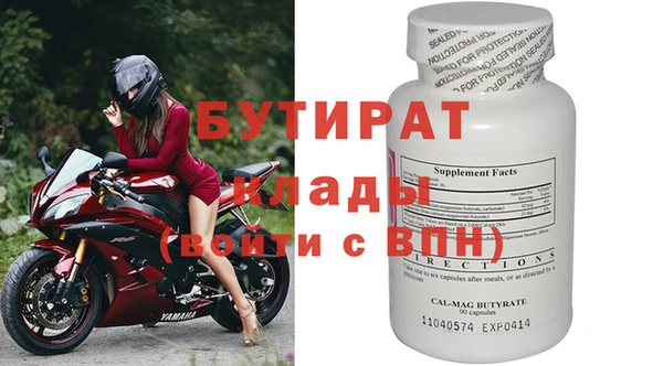 мефедрон Баксан