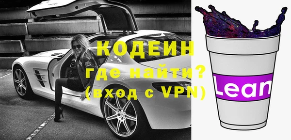 каннабис Братск
