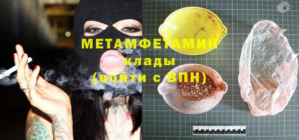 мефедрон Баксан