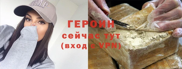 метамфетамин Балахна