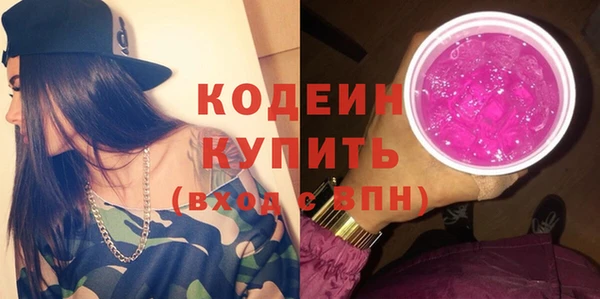 наркотики Уссурийск