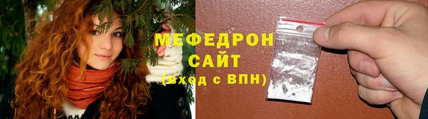 метамфетамин Балахна