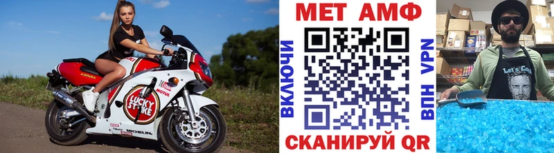 Метамфетамин кристалл  Балабаново 