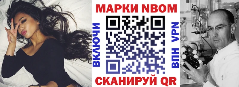 kraken ССЫЛКА  Балабаново  Марки 25I-NBOMe 1,8мг  как найти закладки 