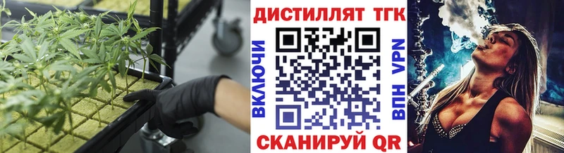 ТГК вейп  где купить наркотик  Балабаново 