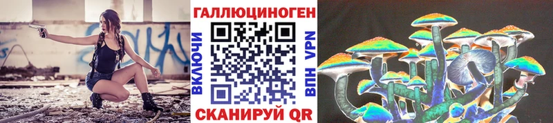 Псилоцибиновые грибы Cubensis наркотики Балабаново