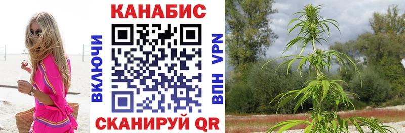 Канабис VHQ  Балабаново 
